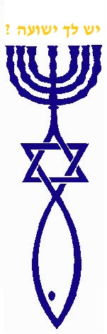 Messianic Jewish Symbol